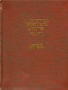 Allegheny County, Pennsylvania Archives, Volume 8